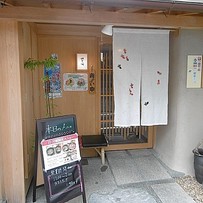 曜日限定メニューが魅力のモダンなお蕎麦屋、鳴子家【高知市南宝永町】