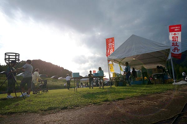 「神楽と鮎と酒に酔う」 