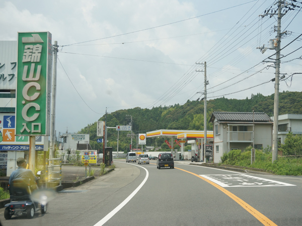 錦山カントリークラブへの道1