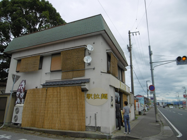 駅拉麺　外観1