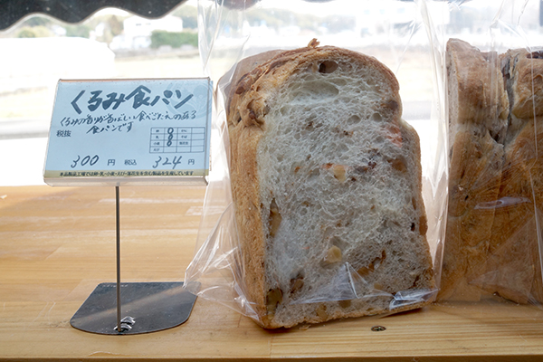 はるのテラス・はるのハーベスト くるみ食パン