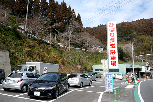 ひばり食堂 駐車場