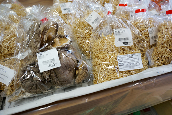 本山さくら市 干し椎茸・切り干し大根