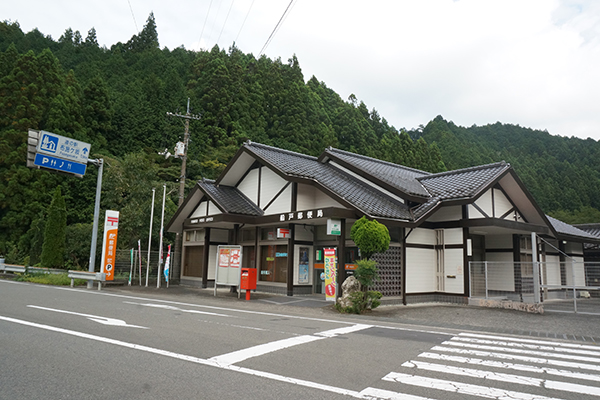 満天の星本店 船戸郵便局