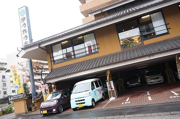 とんかつ専門店 かつれつ亭の外観と駐車場