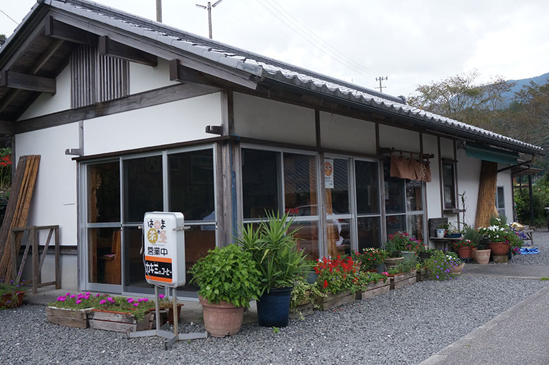 かわうそ自然公園側の葉山の茶屋