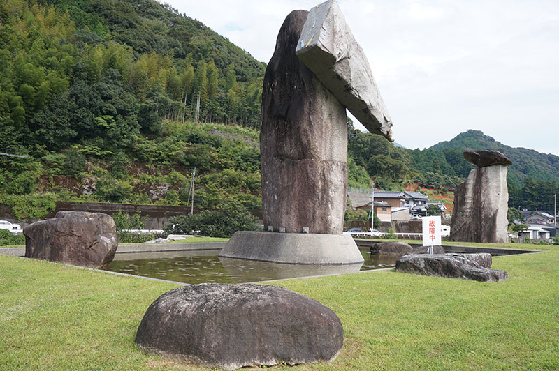 かわうそ自然公園の風景