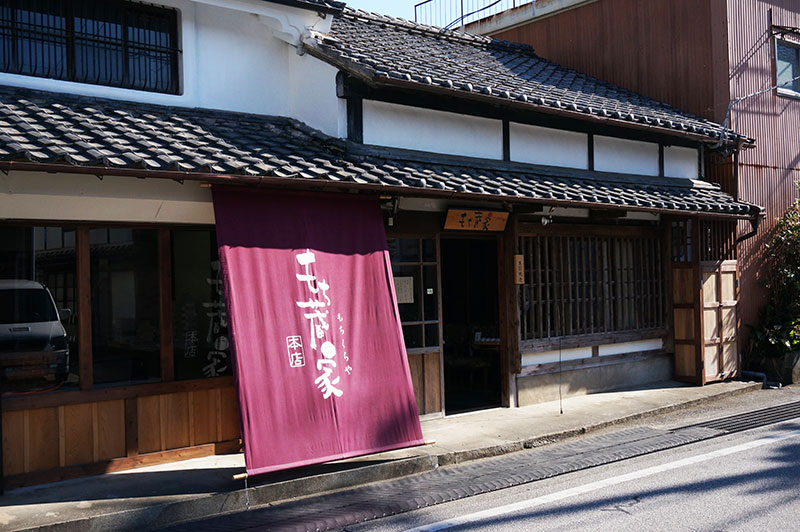 幻のわらび餅のもち蔵家 本店の店構え