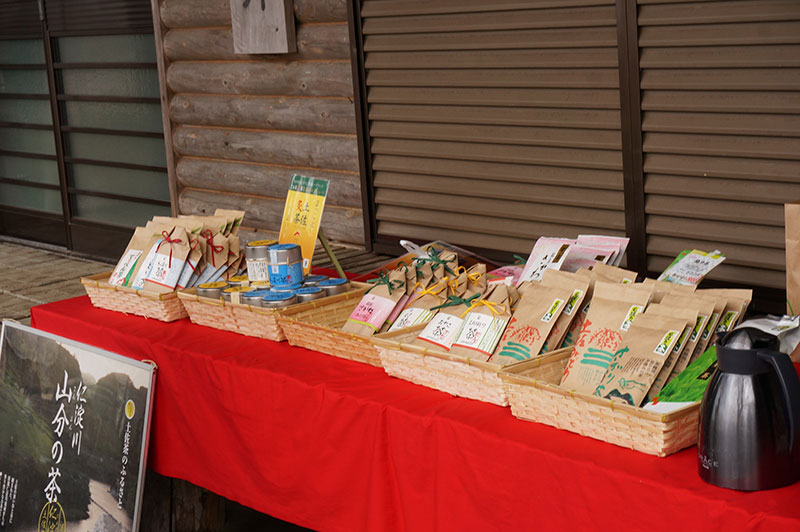 仁淀川町のひょうたん桜公園で売られていた土佐茶