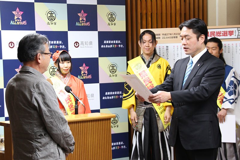 高知家の食卓県民総選挙2015 高幡エリア1位の橋本食堂