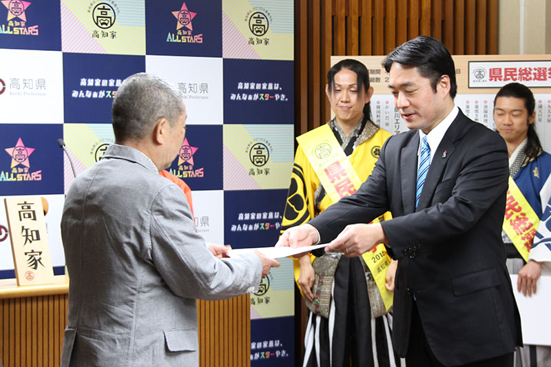 高知家の食卓県民総選挙2015 幡多エリア1位の味劇場 ちか