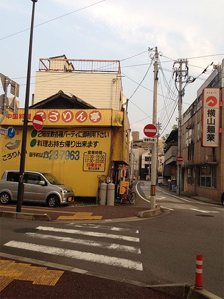 旬の居酒屋 よしまつ入り口から見た夕景