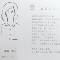 【お知らせ】横堀公園で行われる昔ながらの結婚式【高知市菜園場町】