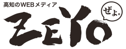 高知のWEBメディア ZEYO -ぜよ-