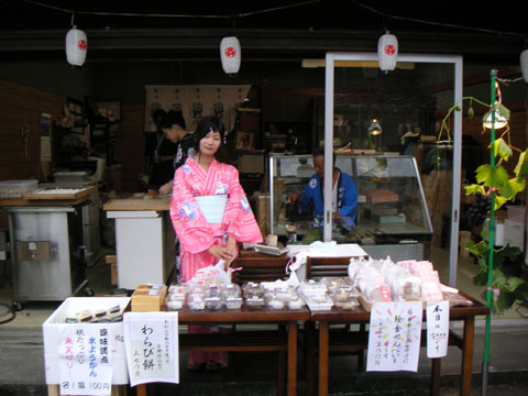 2015土佐赤岡絵金祭りの出店